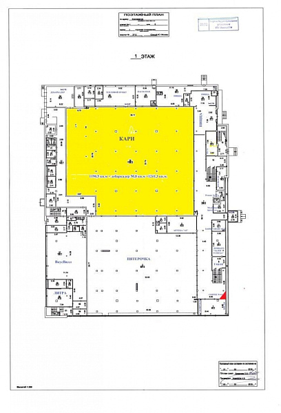 Аренда торгового помещения Офисное здание «Ключевая 6»