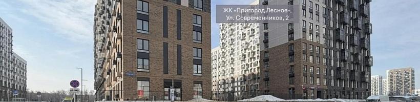 Продажа торгового помещения ЖК 