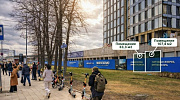Аренда торгового помещения МФК 