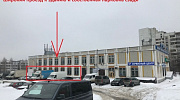 Аренда торгового помещения Административное здание 