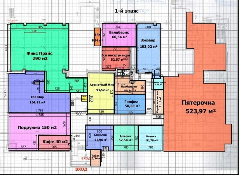 Аренда торгового помещения Жилое здание 