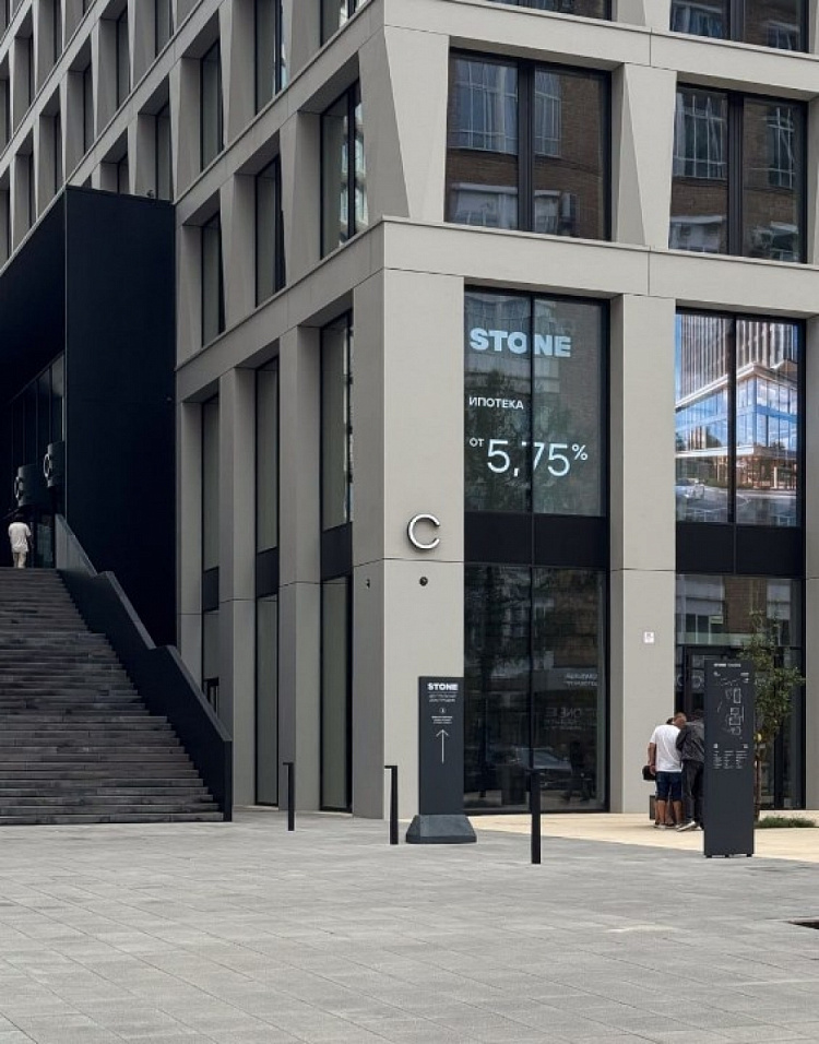 Аренда офиса БЦ STONE TOWERS