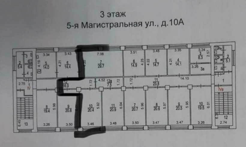 Аренда офиса Офисное здание 