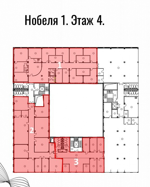 Аренда офиса Бизнес-Центр ТЕХНОПАРК. 