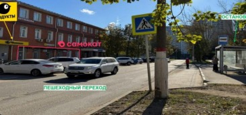 Арендный бизнес Здание 