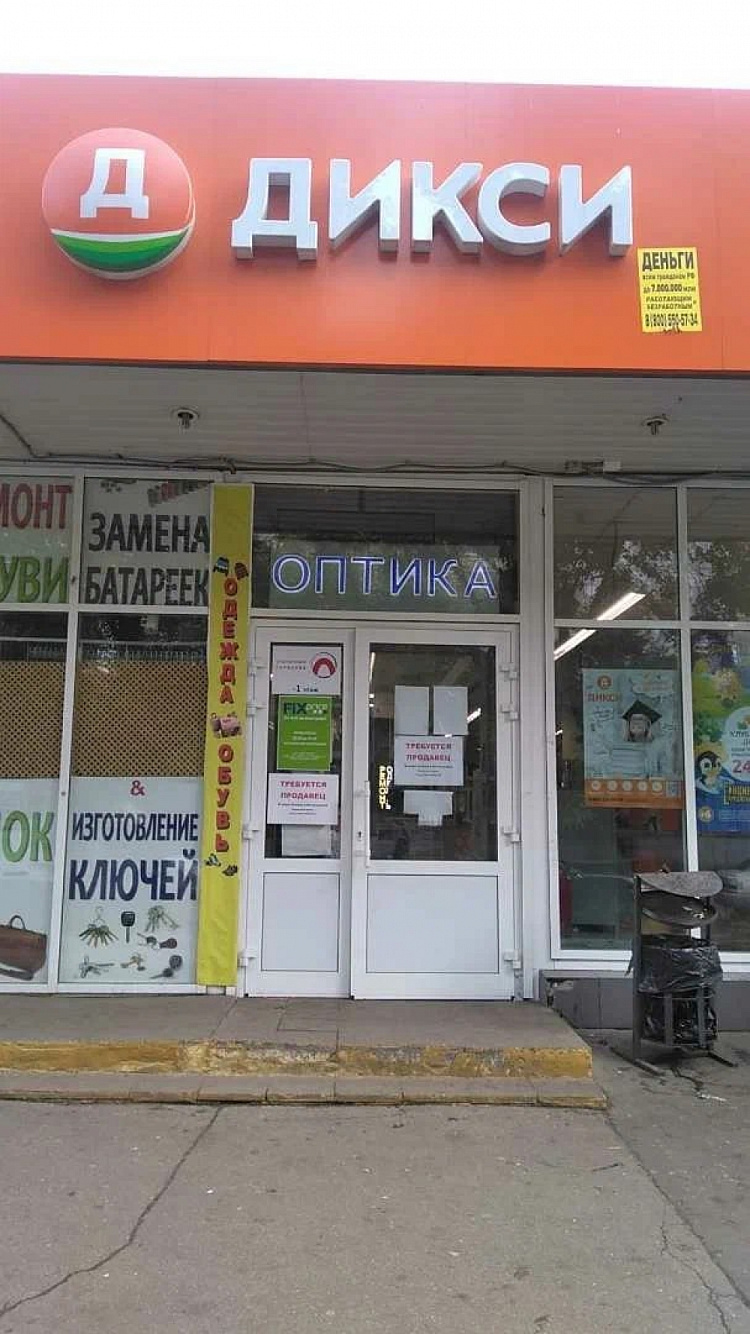 Арендный бизнес Административное здание 