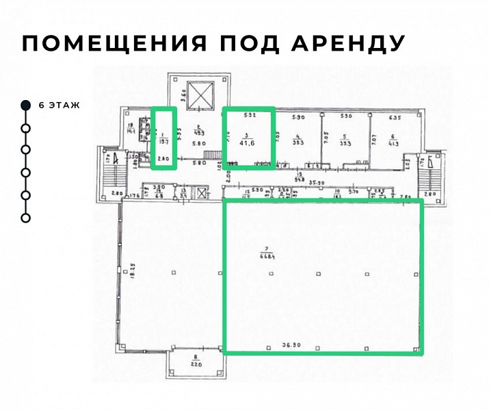 Аренда офиса г. Москва, ул. Винницкая, д. 4