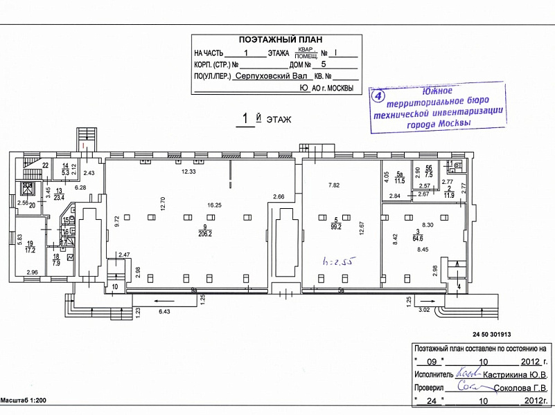 Аренда торгового помещения Жилое здание 