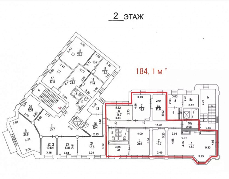 Аренда офиса Бизнес центр 
