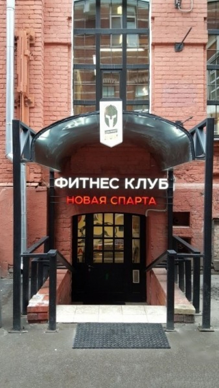 Аренда торгового помещения Бизнес-центр 