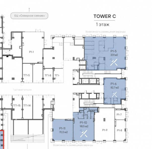 Аренда торгового помещения БЦ STONE TOWERS