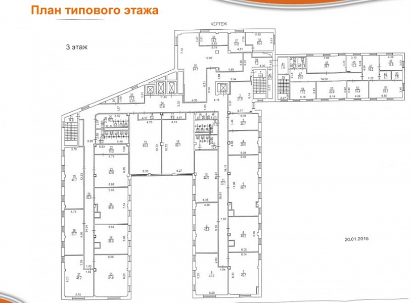 Продажа офиса Бизнес-центр «Березка»