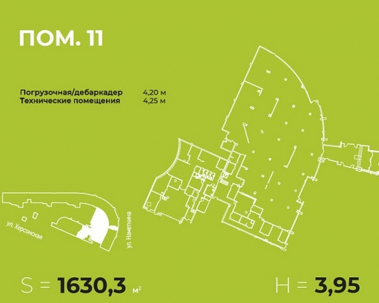 Продажа торгового помещения Жилое здание «Розмарин»