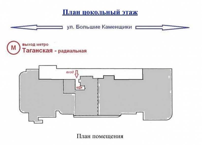 Аренда торгового помещения Жилое здание «Большие Каменщики 2»