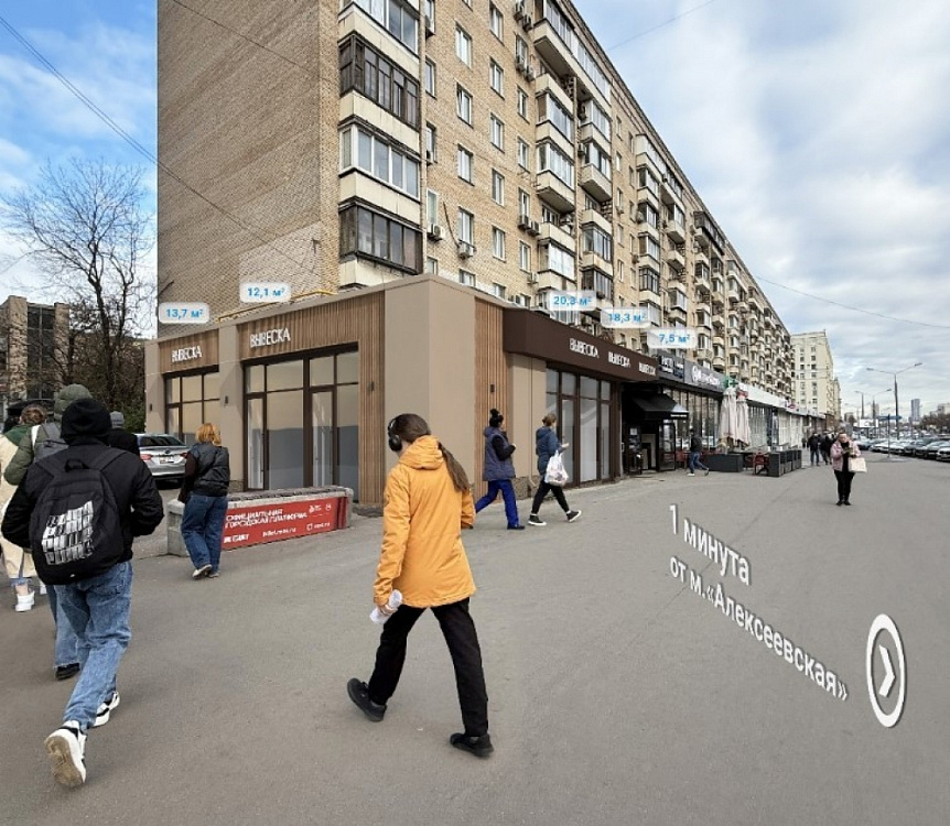 Продажа торгового помещения Жилое здание 