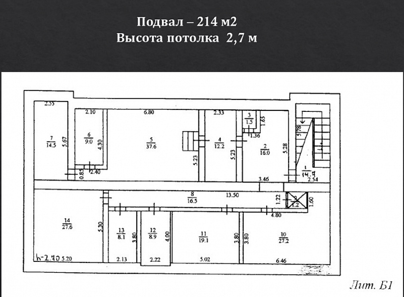 Аренда офиса Здание 