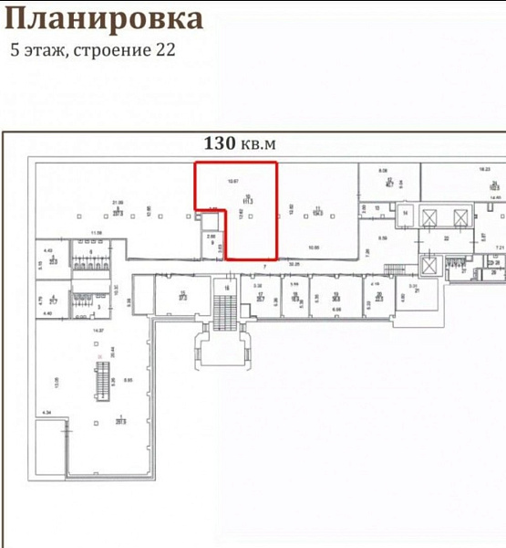 Аренда офиса Бизнес-центр «Буревестник» с22