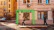 Арендный бизнес Жилое здание 