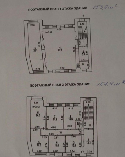 Аренда офиса Особняк «1-й Колобовский 17 с1»