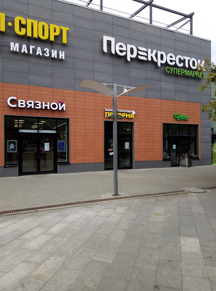 Аренда торгового помещения Торгово - развлекательный центр 