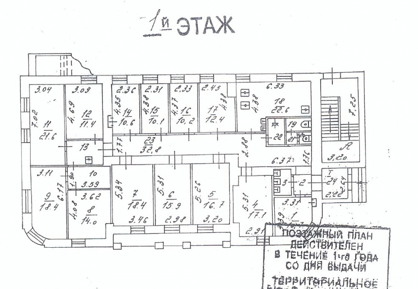 Аренда офиса Особняк «Бауманская 58/25к12 с2»