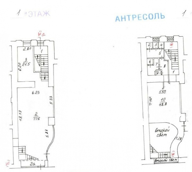Аренда торгового помещения Офисное здание «Арбат 4 с1»