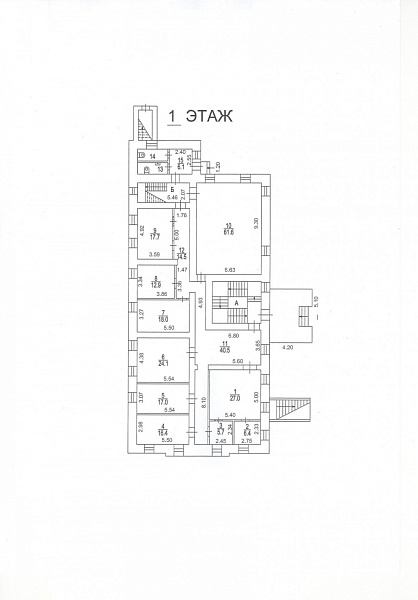 Аренда офиса Дашков переулок, 5
