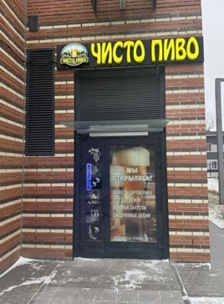 Продажа торгового помещения Жилой дом 