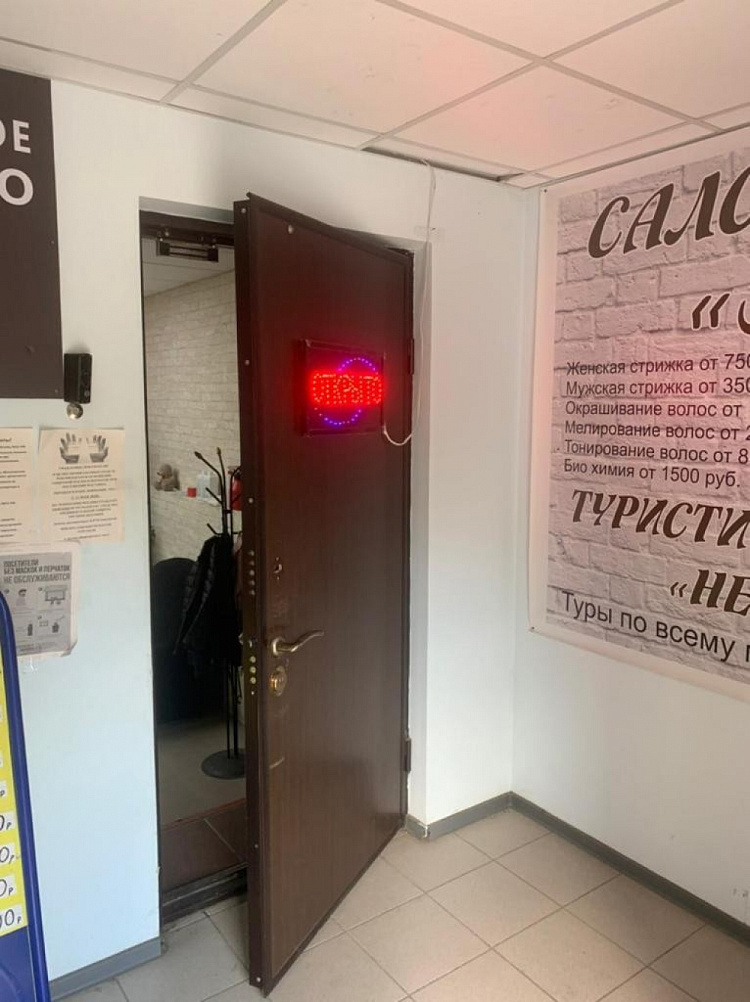 Арендный бизнес Административное здание 
