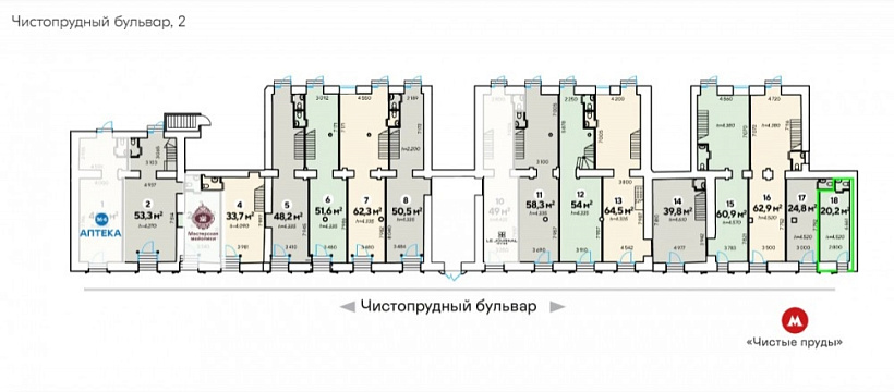 Продажа торгового помещения Жилое здание 