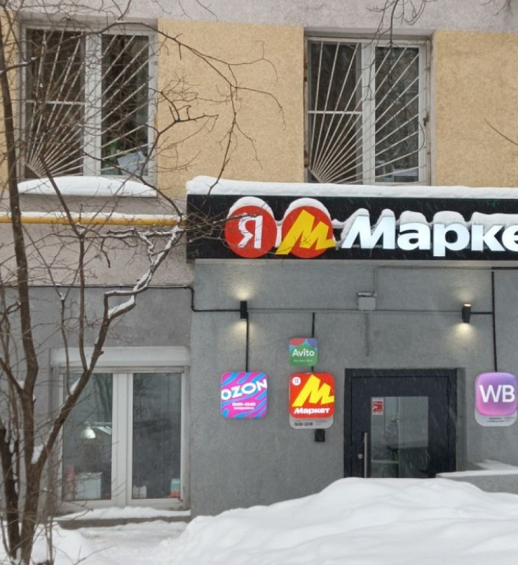 Арендный бизнес Жилое здание 