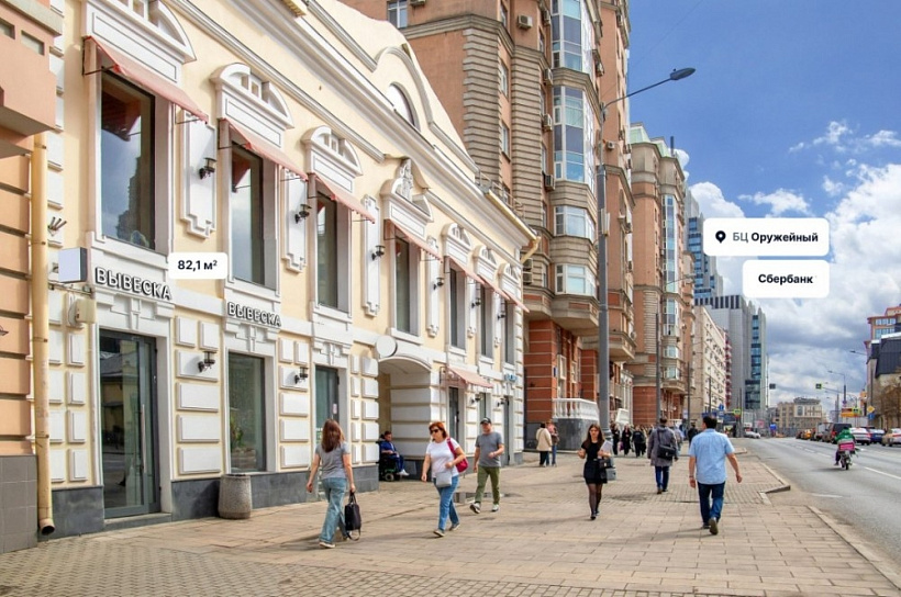 Аренда торгового помещения Долгоруковская улица, 32
