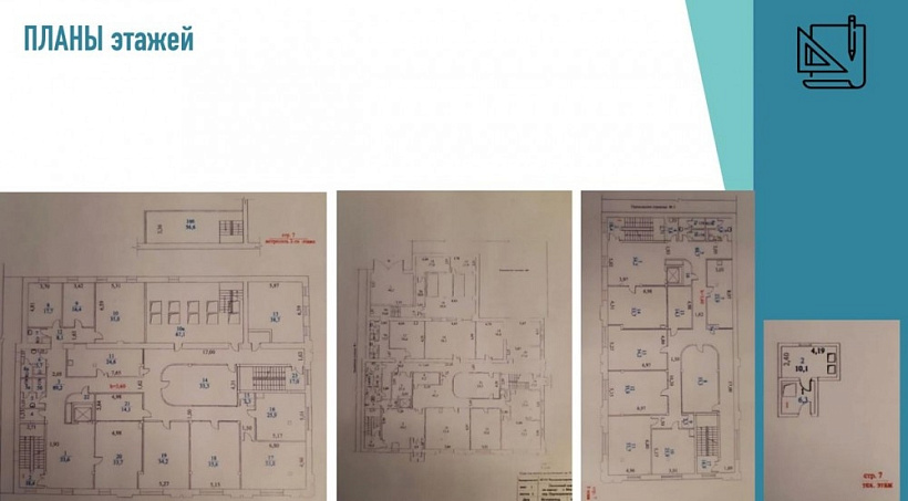 Продажа офиса Офисное здание «Переведеновский 13 с7»