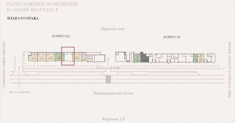 Продажа торгового помещения ЖК 