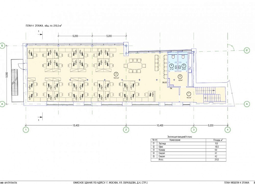 Аренда офиса Бизнес-центр 