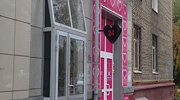 Продажа торгового помещения Жилое здание 