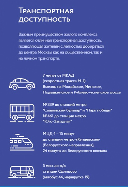 Продажа индустриальной недвижимости ЖК 