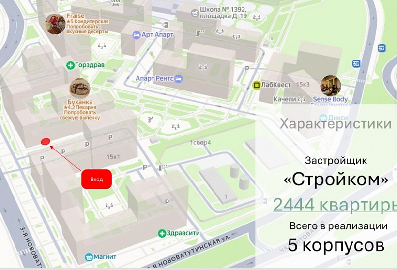 Продажа торгового помещения ЖК 