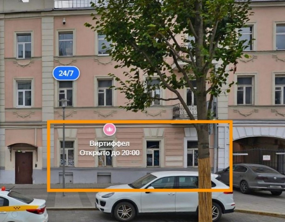 Продажа торгового помещения Жилое здание 