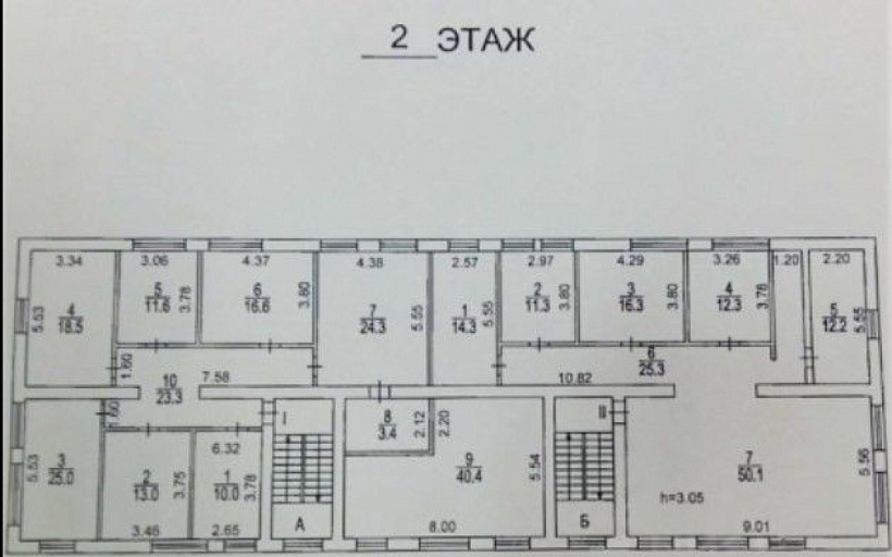 Продажа офиса ОСЗ 