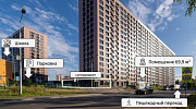 Продажа торгового помещения ЖК 