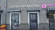 Арендный бизнес Окружной проезд, 16 - превью