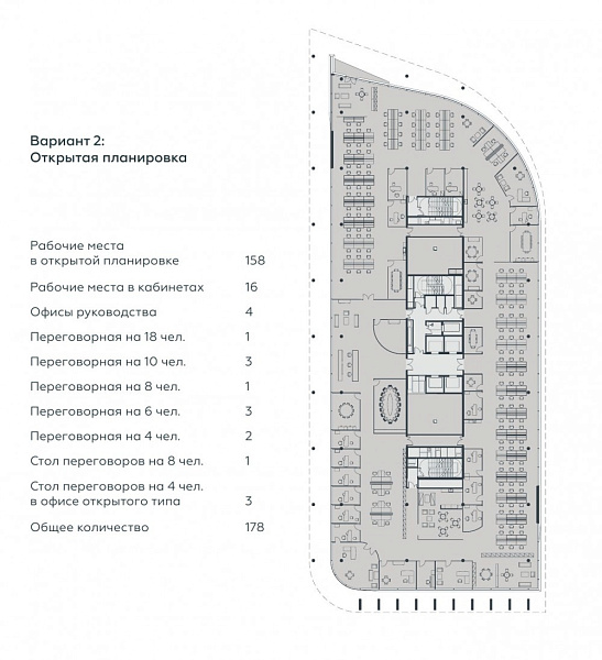 Аренда офиса Деловой квартал 