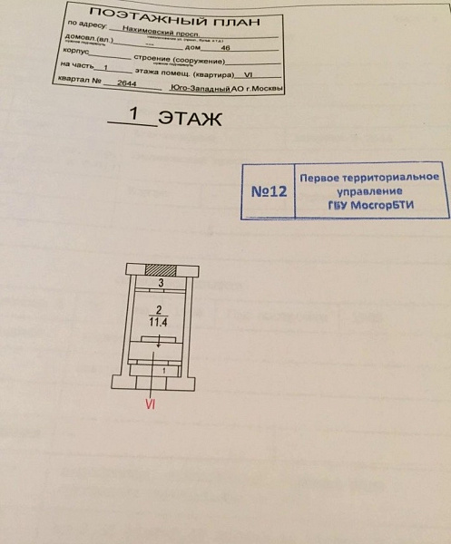 Аренда торгового помещения Жилое здание 