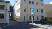 Продажа офиса Административное здание 