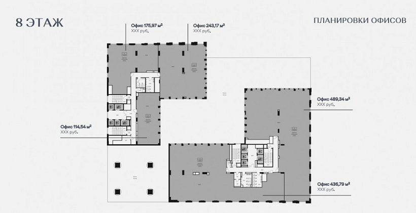 Продажа офиса Бизнес-центр 