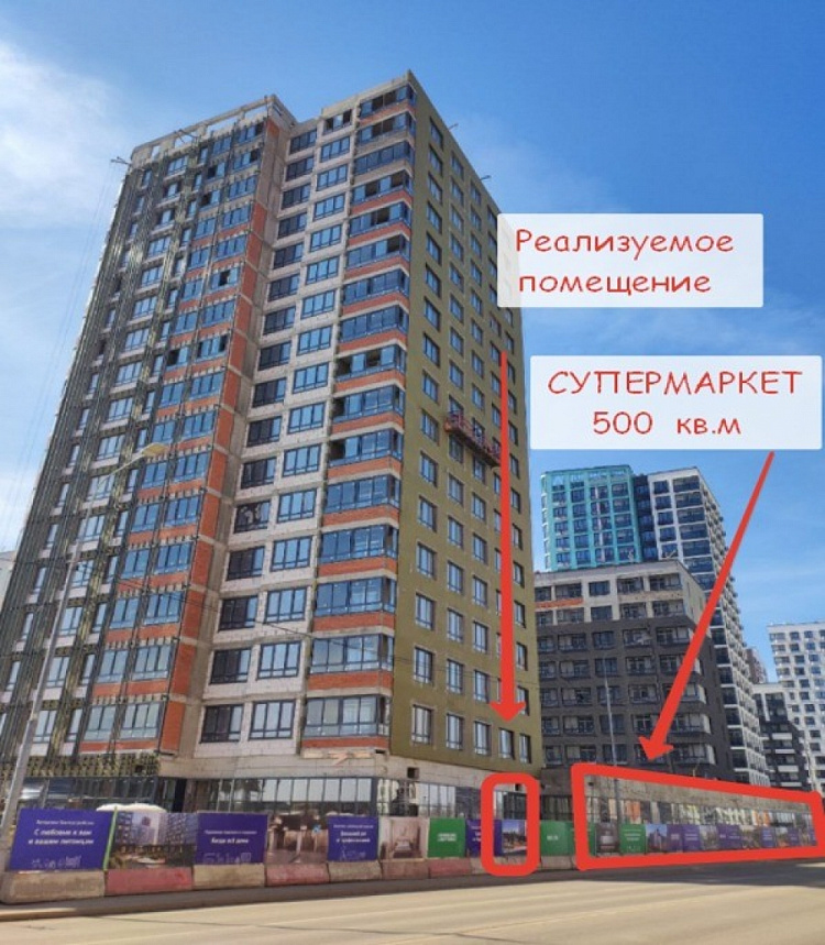 Продажа торгового помещения ЖК 