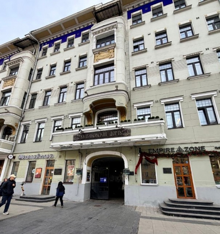 Продажа офиса «Дом Булгакова»