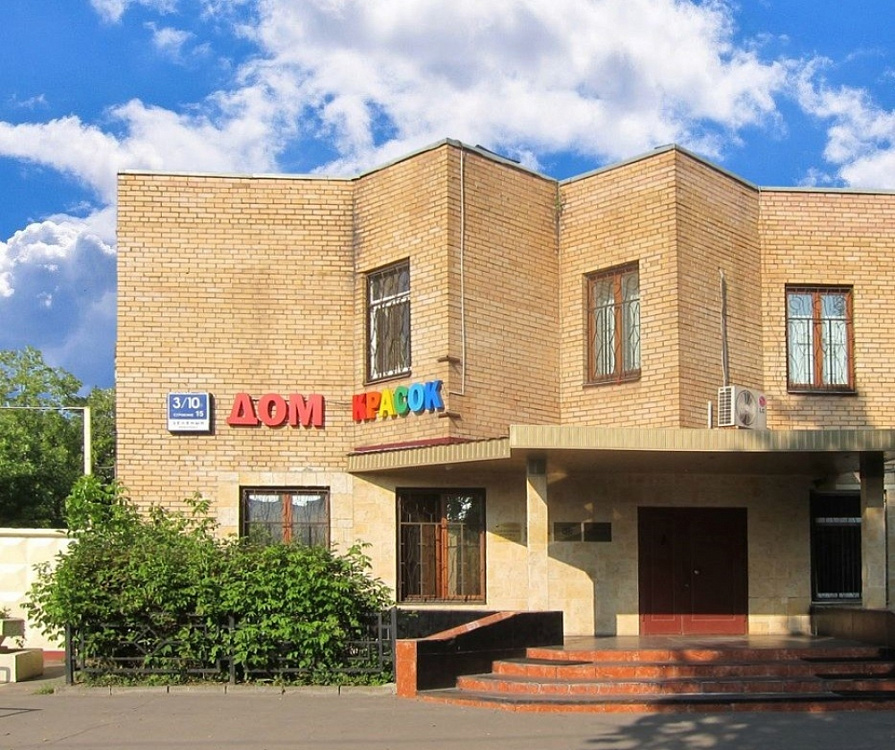 Арендный бизнес Бизнес центр 