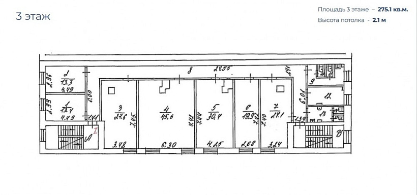 Продажа офиса Офисное здание «Мещанская 7 с4»